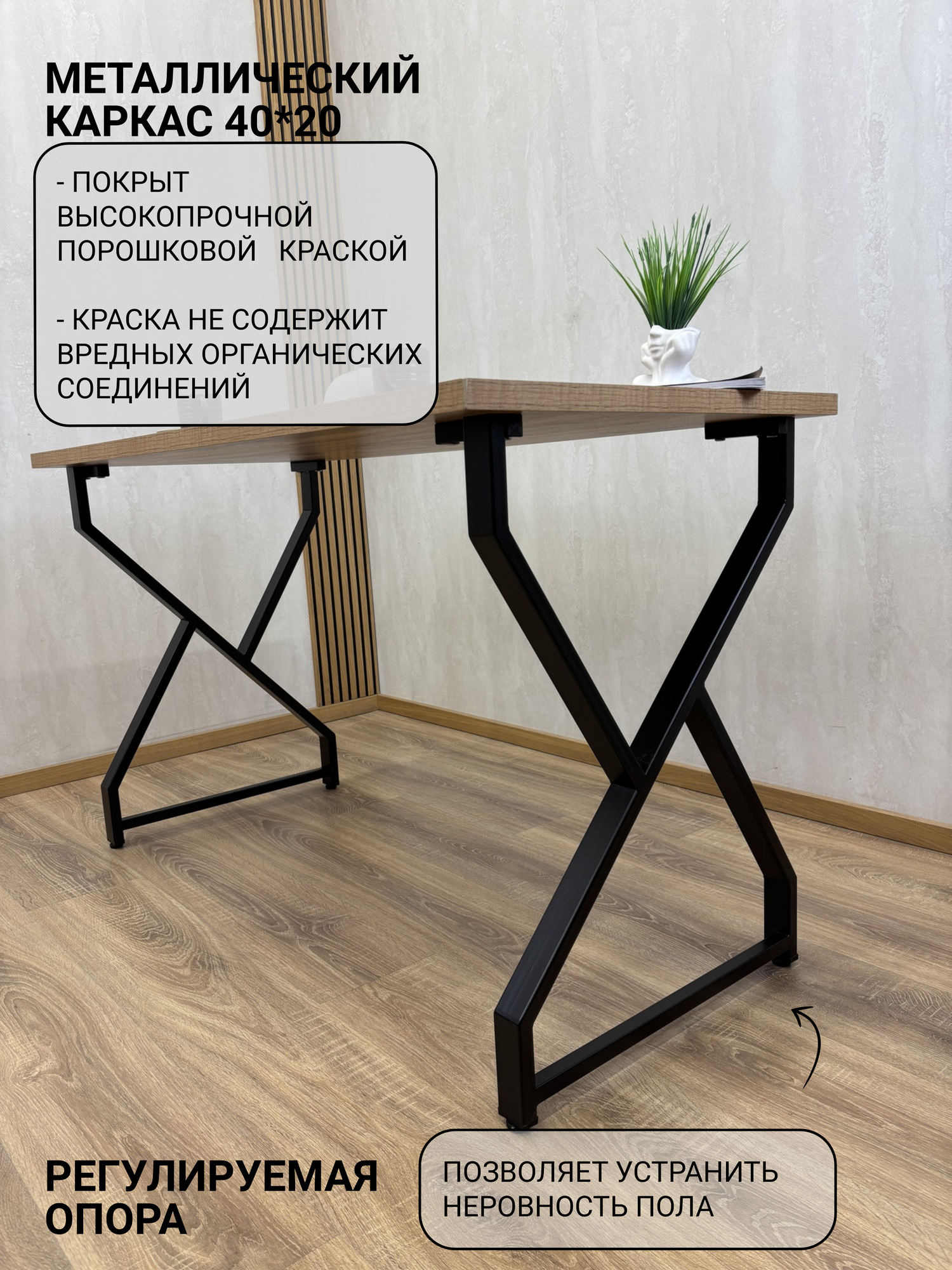 Стол обеденный RUBY VOLT 101х60х75 (дуб вотан), кухонный стол LOFT, основание металл. — фото 1