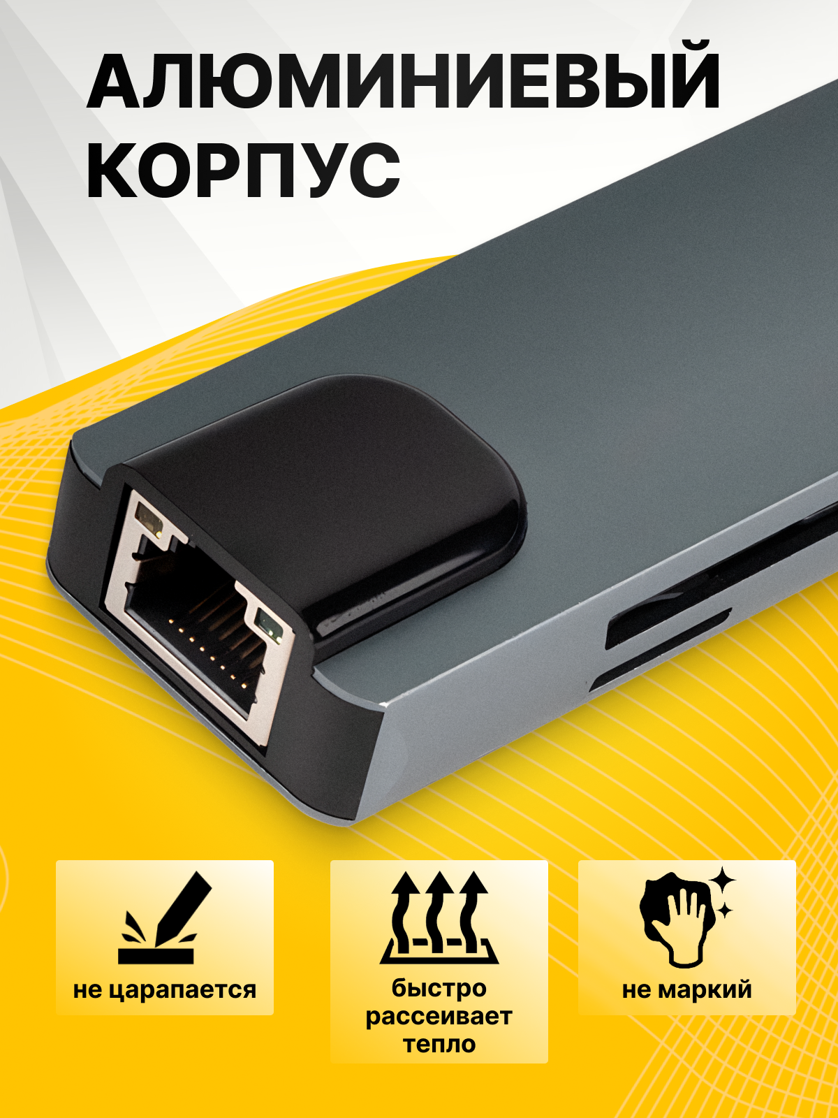 Переходник - разветвитель USB HUB 10 в 1 Type-C, HDMI, SD Card, TF Card, LAN серебристый — фото 1