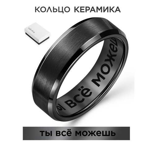 фото Кольцо обручальное noima, керамика, размер 17, ширина 6 мм, черный матовый