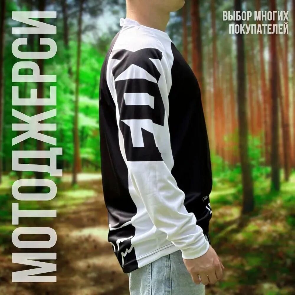 Мотоджерси FOX I80 размер XL, черный — фото 1