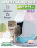 Туалет-домик для кошек "PetTails" малый закрытый с дверцей 43*38*...