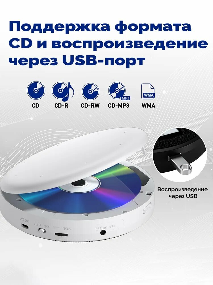 Многофункциональный CD-плеер с двойным Bluetooth стерео динамиками FM-передатчиком функцией повтора и портативным проигрывателем