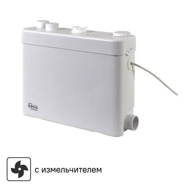 Санитарный насос Oasis SV-400 400 Вт 100 л/мин встроенный измельчитель