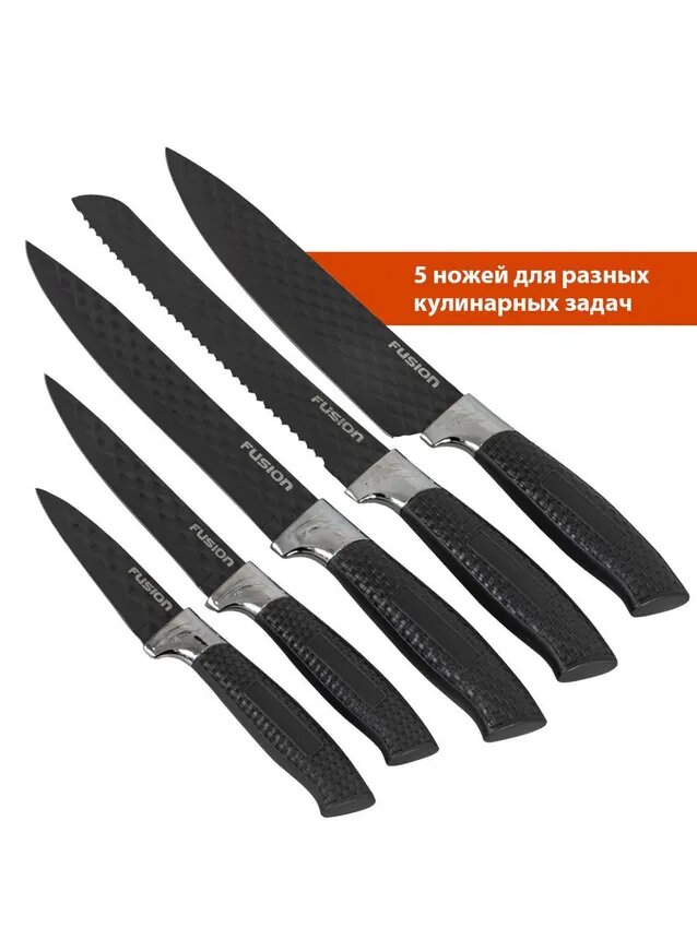 Набор кухонных ножей Fusion SKS5102, grey (нож для чистки овощей, универсальный, нож для нарезки, для хлеба, шеф-нож) — фото 1