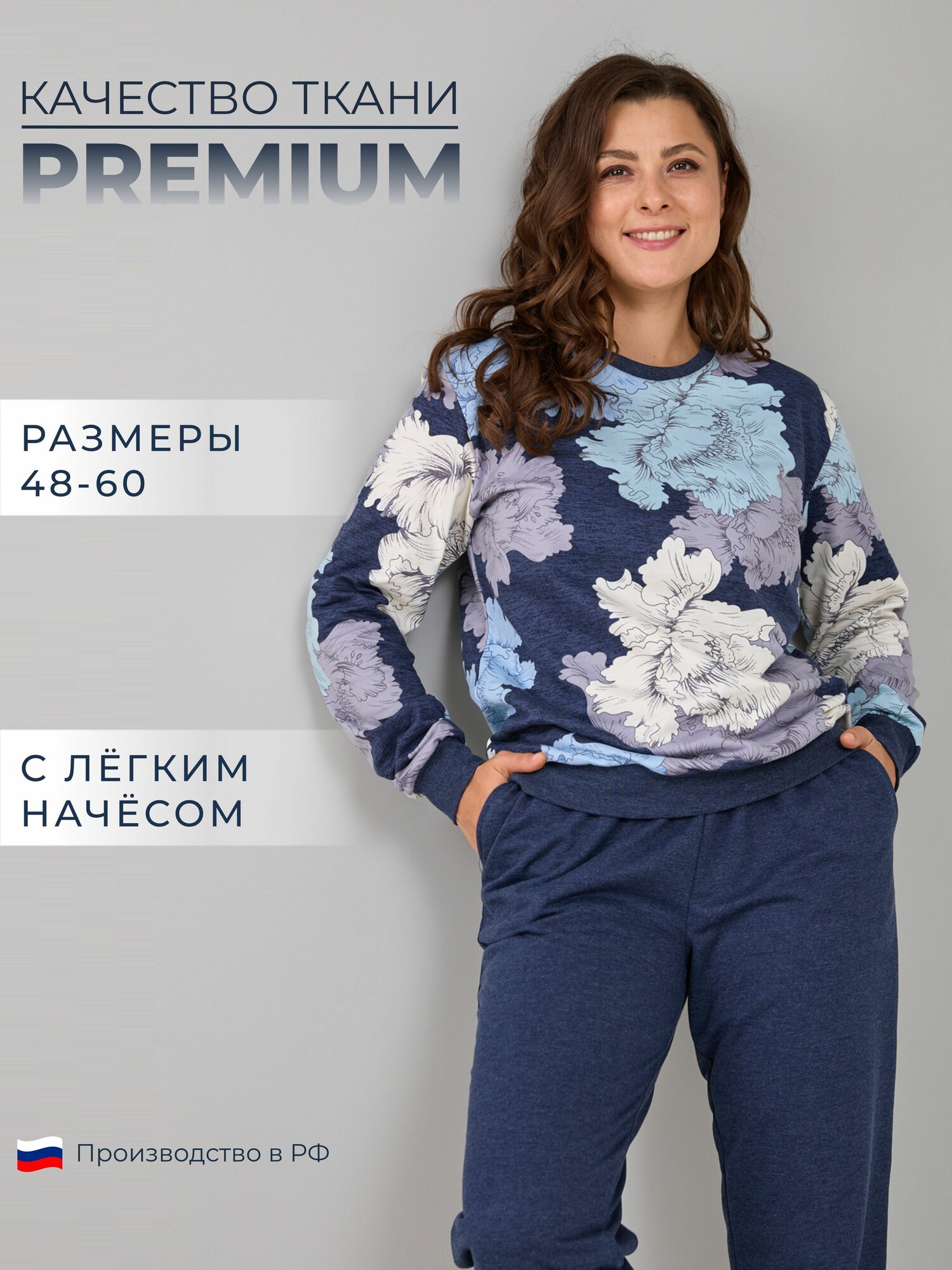 Комплект одежды Алтекс размер 56 синий