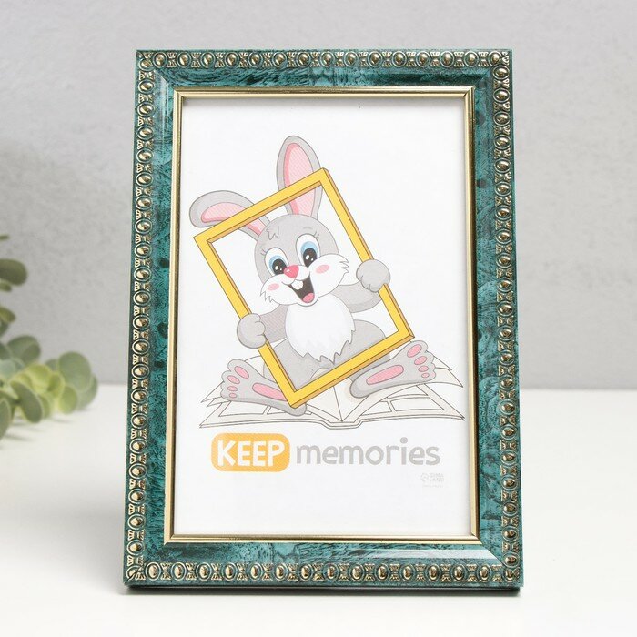 Фоторамка для фото 10 15 см Keep memories  Камея   пластик  малахит   стекло 