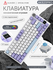 Механическая клавиатура с экраном и RGB Ajazz AK820 PRO, Flying F...