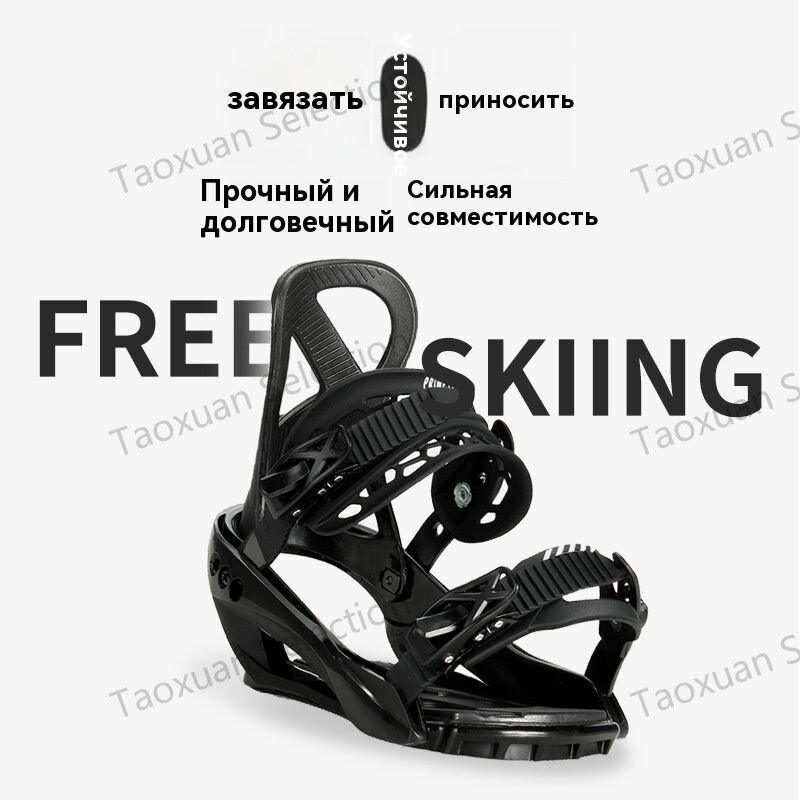 Крепления для сноуборда универсальные L (Large), черные, регулируемые, для трасс и фрирайда