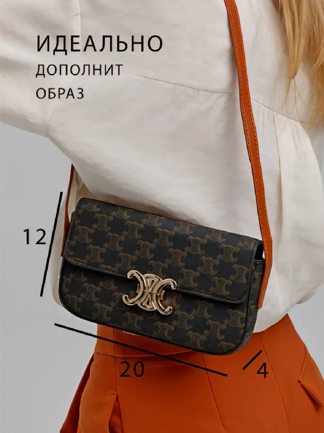 Сумка кросс-боди  Кросс-Боди, фактура термостежка, коричневый — фото 1