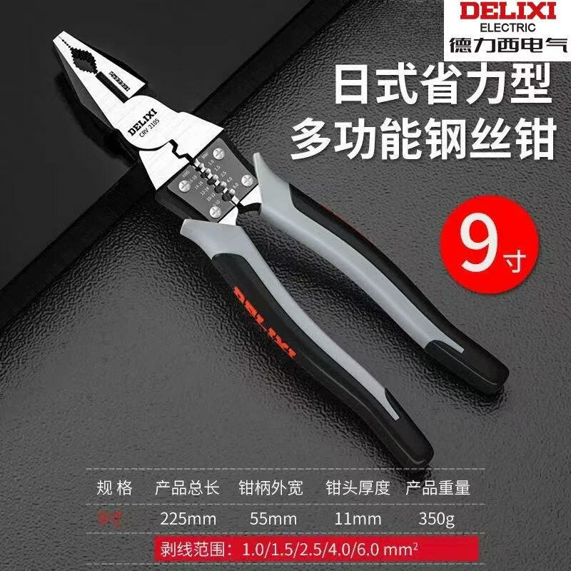 Xiaomi Delixi Многофункциональные плоскогубцы