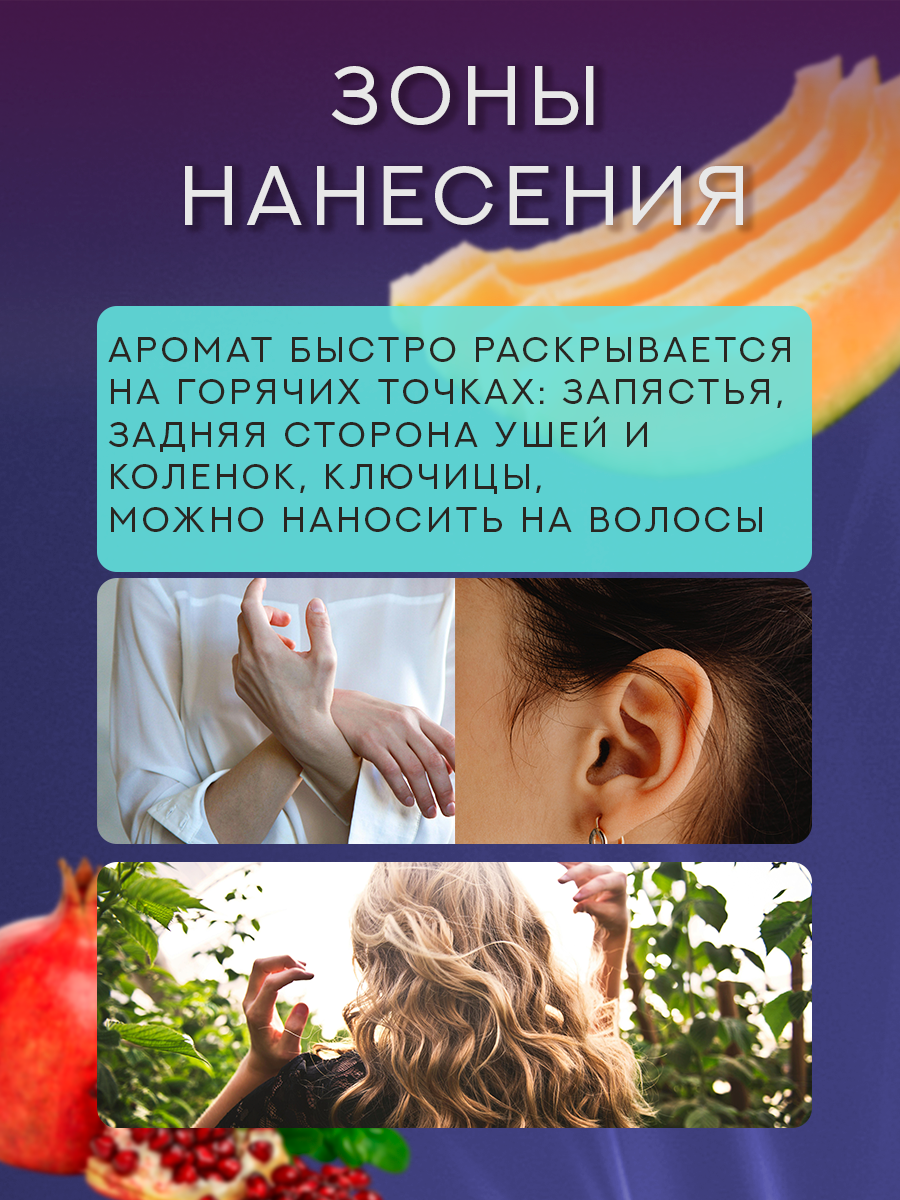 Fancy for her About You You&World Эбаут Ю Фэнси цветочный, фруктовый аромат, Туалетная вода женская 50 мл — фото 1