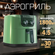 Аэрогриль TUAREX AG-3001, 1800Вт, антипригарное покрытие, 4.5л