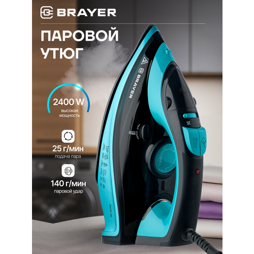 Паровой утюг BRAYER BR4019, 2400 Вт, подача пара 25 г/мин, керамическое покрытие подошвы