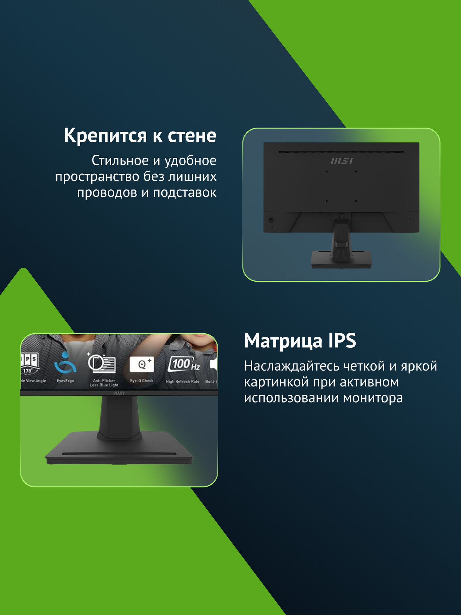 Монитор 24.5" MSI Pro MP252, 1920х1080, 100 Гц, IPS, черный (9s6-3pc4ct-005) — фото 1