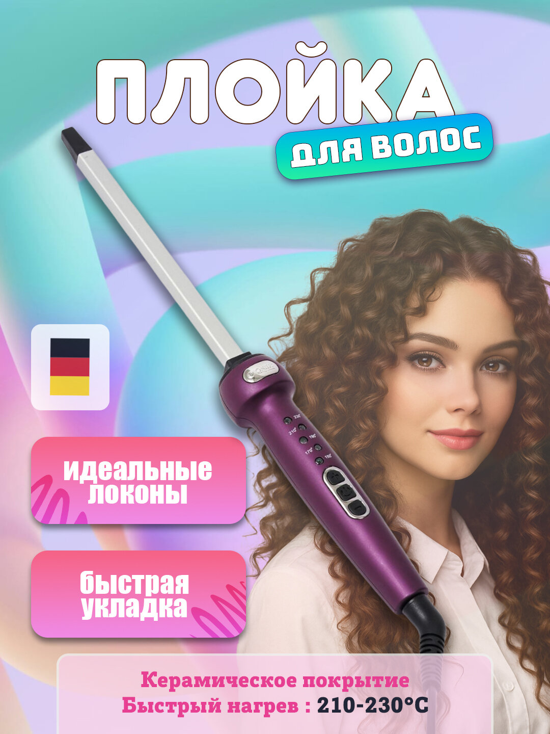 Щипцы для волос "Cronier", титановое покрытие, 4 температурных режима