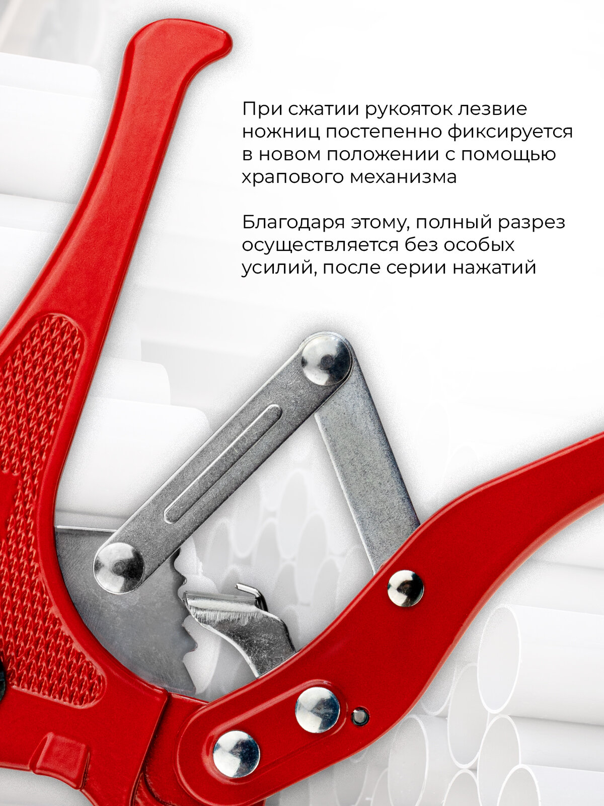 Ножницы MasterProf, для металлопластиковых труб, до 40мм, нержавеющая сталь, красный — фото 1