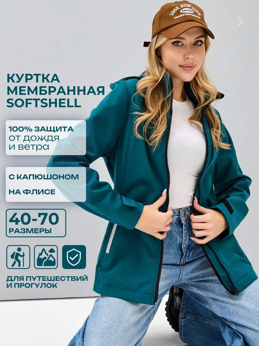 Куртка Бисер Осень-зима 2025 размер 88-92/170-176 зеленый