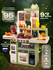 Детская кухня с водой и паром, со светом и звуком, 93 см, Bestlik...