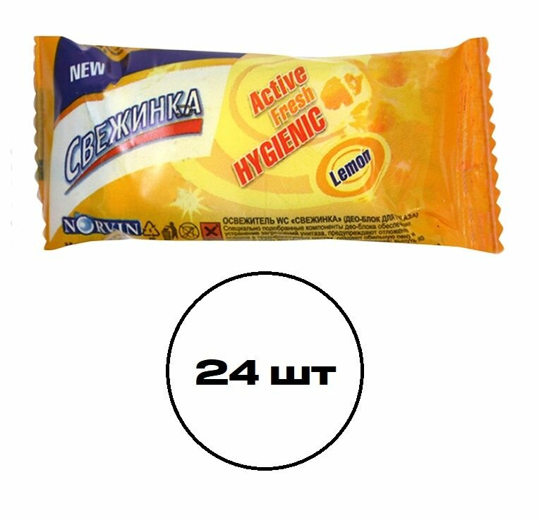 Запасной туалетный блок Свежинка аромат лимон  24уп по 30гр 