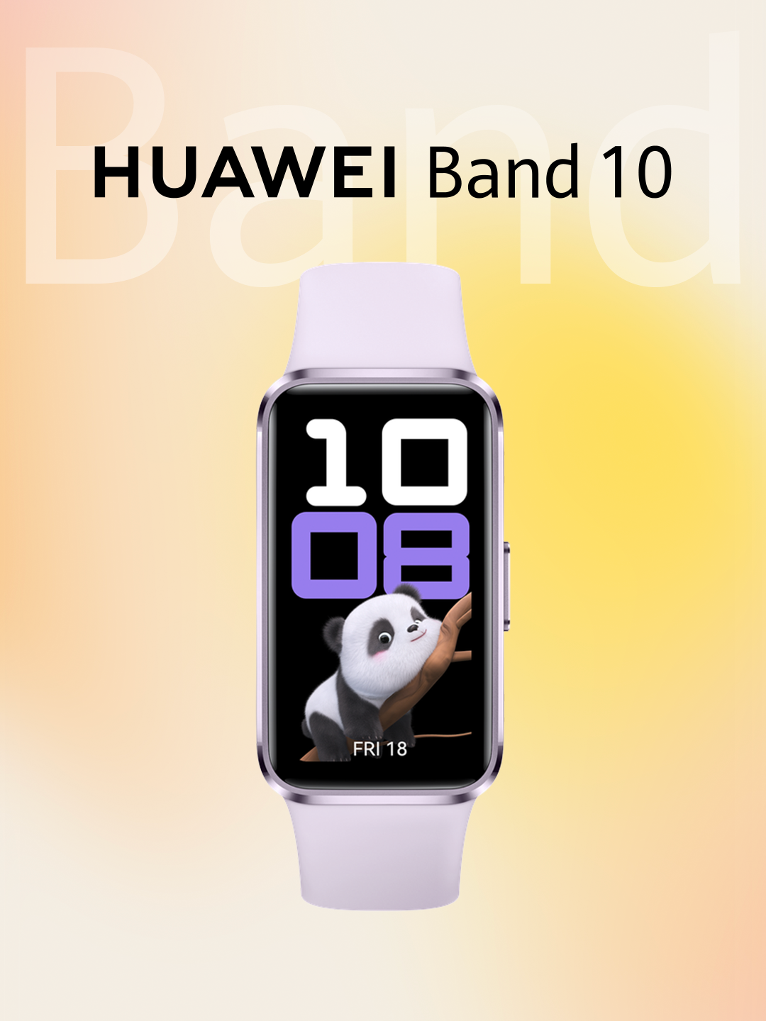 Huawei Band 10 Сиреневый – современный фитнес-браслет для здорового образа жизни