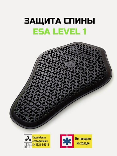 Изображение товара Защита спины ESA LVL 1