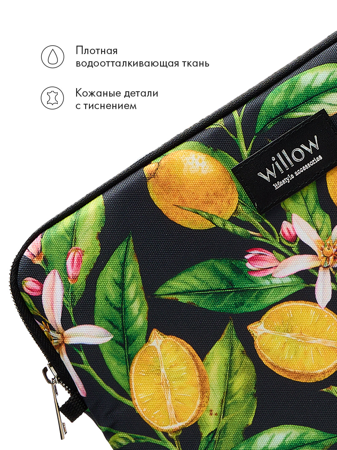 Сумка для ноутбука 13-14 дюймов Willow для Macbook Pro, Lenovo, Xiaomi, Acer, ASUS, HP, Huawei — фото 1