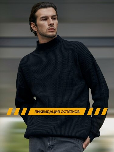 Изображение товара Свитер теплый вязаный