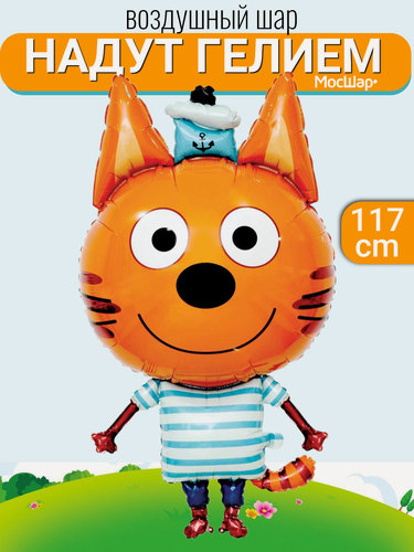 Изображение товара Воздушный шар с гелием для детей, Коржик Три Кота, подарок на день рождения