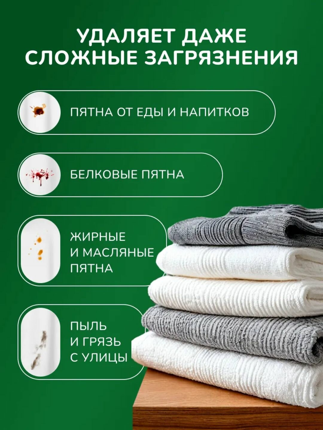 Капсулы для стирки Sorti Color 3 в 1, для всей семьи, 100 штук — фото 1