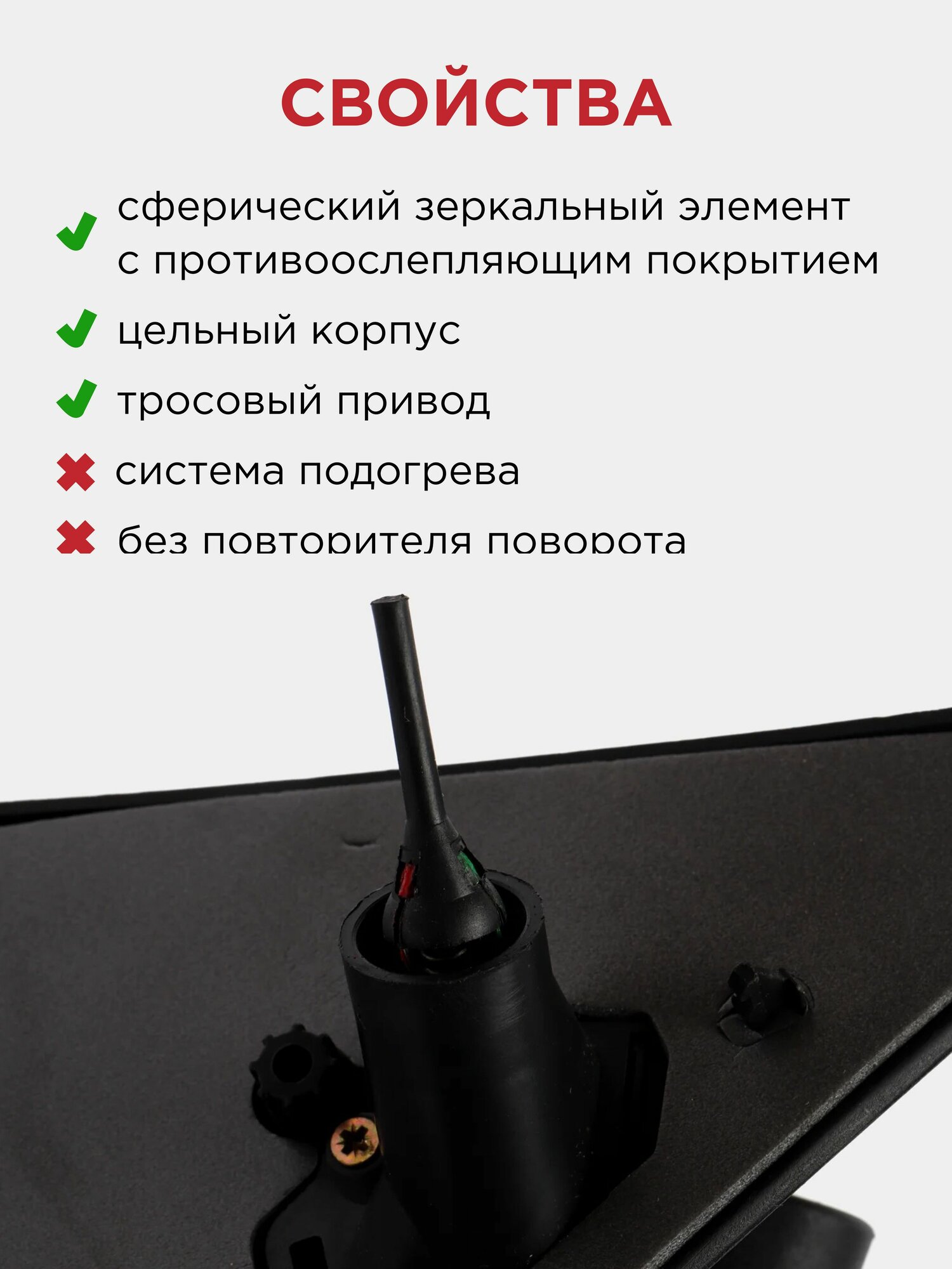 Зеркала Заднего Вида Xiaomi Зеркало боковое для RENAULT Logan 2, Sandero 2 (с 2014) тросовое левое грандриал