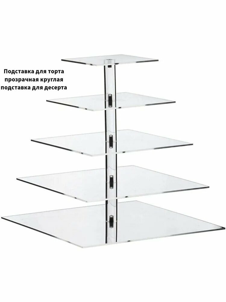 Подложка для торта, пирожного, диаметр 35 см, 5 шт