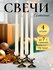 Свечи витые черные 3шт (премиум качества)
