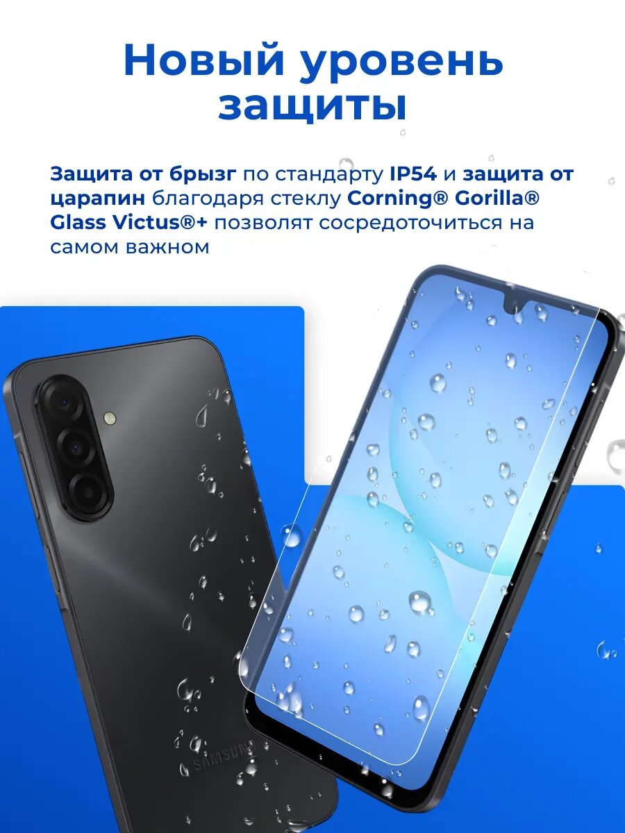 Смартфон Samsung Galaxy A17, Android, 6GB/128 GB, камера 50МП, NFC — фото 1