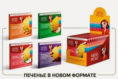 Изображение товара Набор печенья Миндальное Штрудель Кокосовое Имбирный пряник Без сахара, глютена, Missis Pickez 4 вида по 1 шт вес 160 г