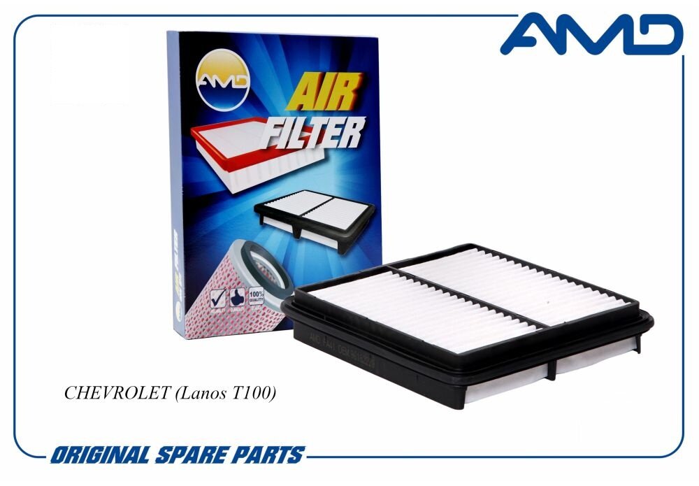 Фильтр воздушный Daewoo Lanos 1.4-1.6 16V 97-/Nexia 08- AMDFA41 (AMD)