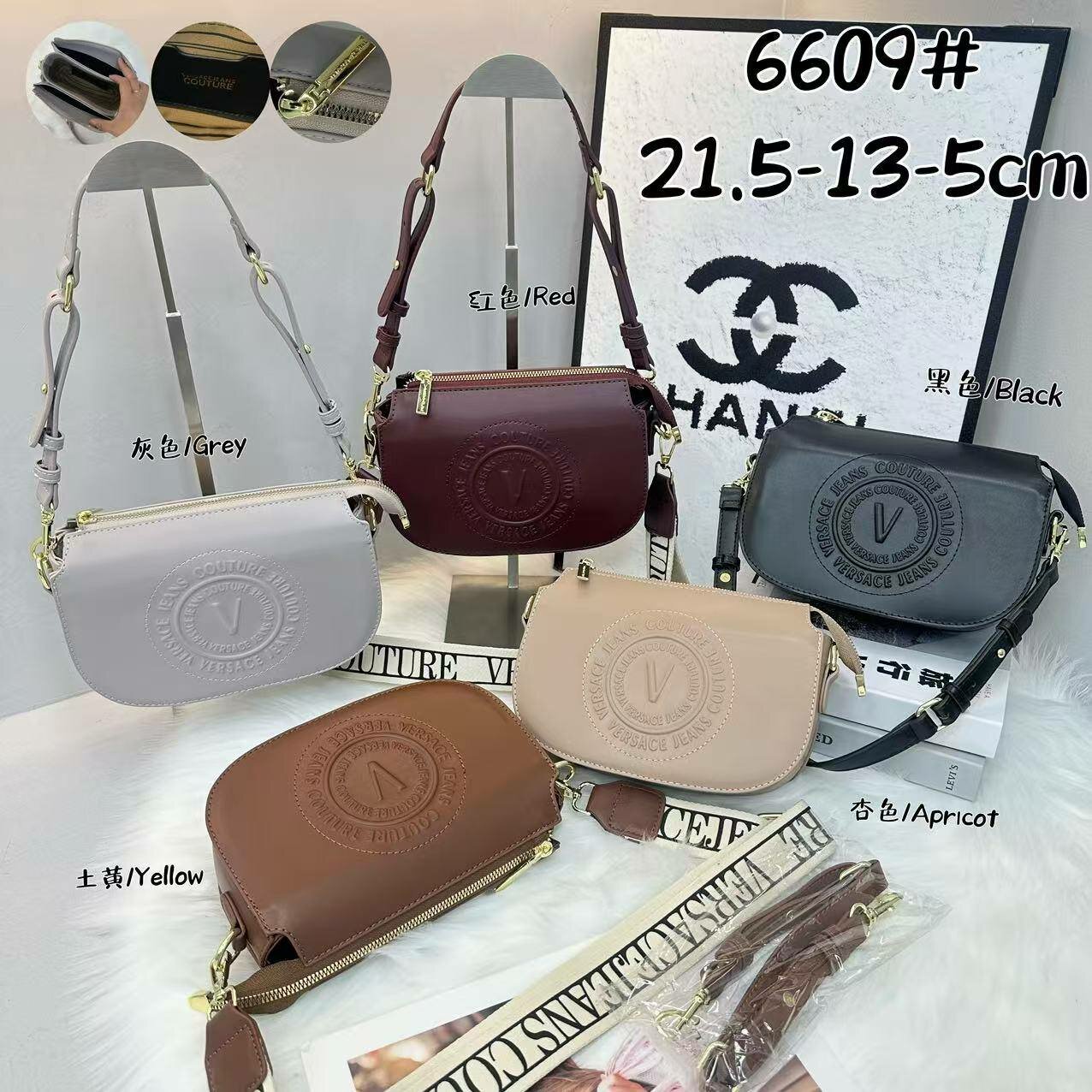 Сумка клатч