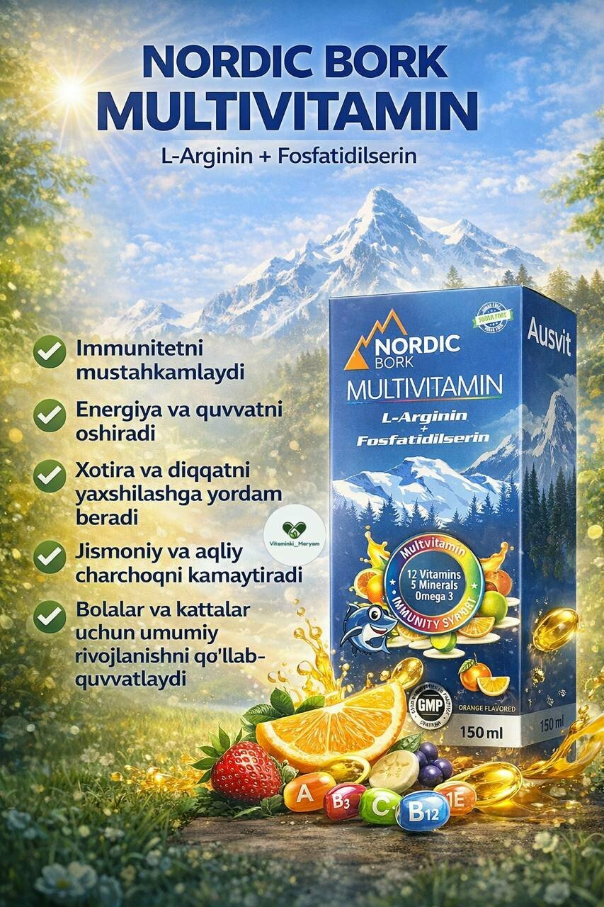 Витамины NORDIC BORK "MULTIVITAMIN", укрепление иммунитета, БАД, 200мг+40мг, 5мл, 1 шт.