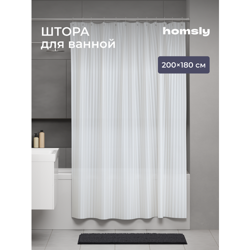 фото Штора для ванной комнаты homsly, 200*180 см, белый, коллекция askilo, 8h-008-tcsw-ask
