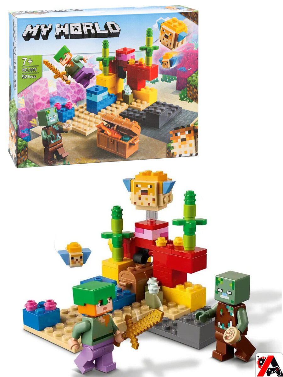 Конструктор Майнкрафт Коралловый риф