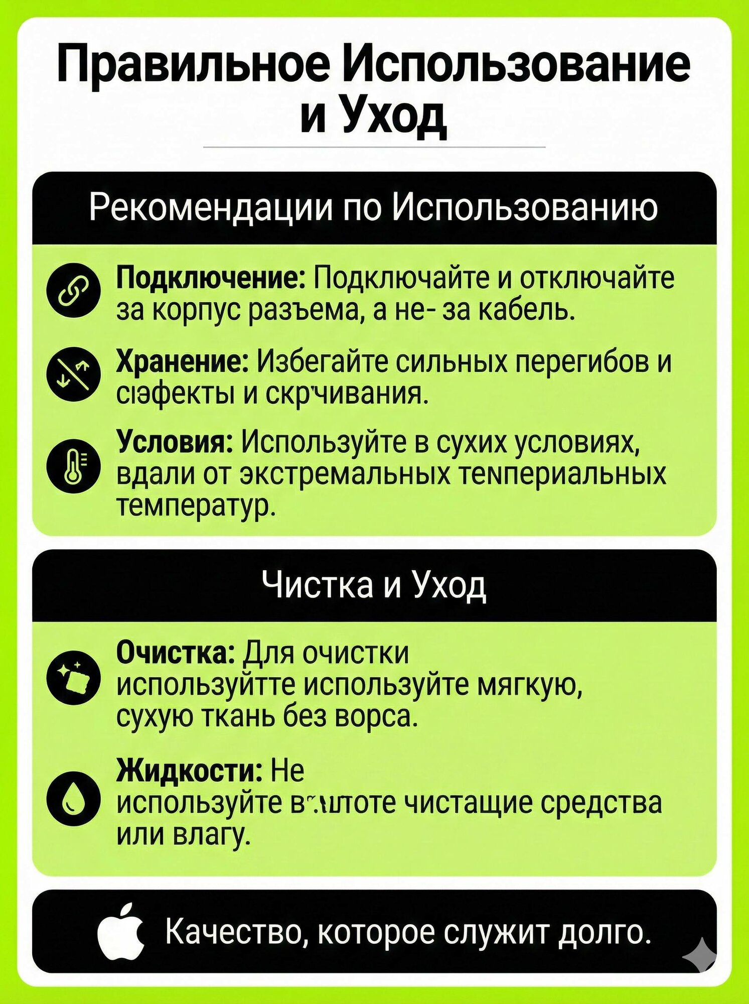 Кабель Iphone USB-C to Lightning (1 м) — Быстрая зарядка для iPhone и передача данных — фото 1
