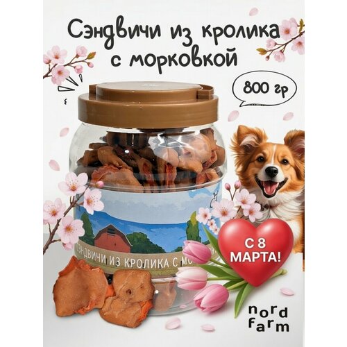 Лакомство для собак всех пород Nord Farm пяточки из кролика, 1100 г