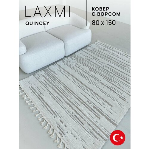фото Ковер прямоугольный 80х150 комнатный с бахромой на пол турецкий laxmi