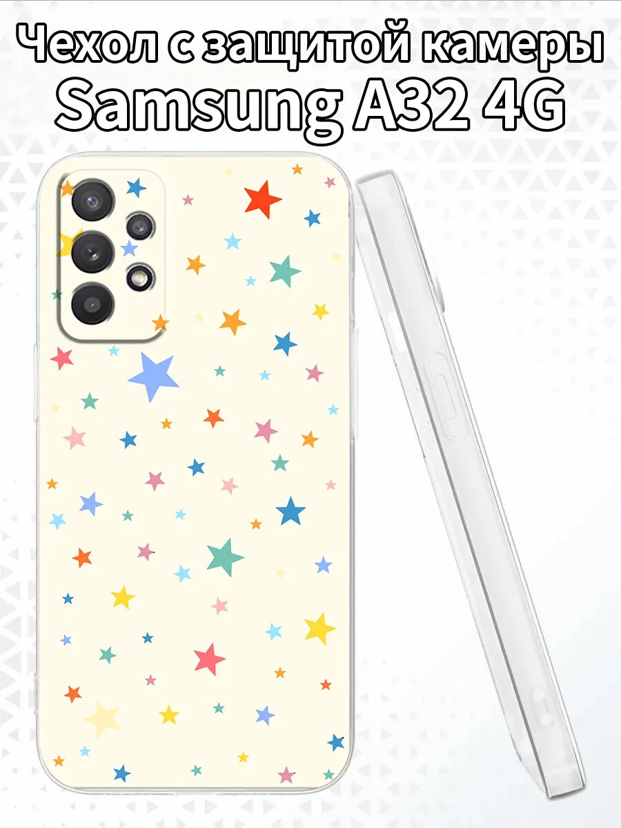 Чехол для SamsungA324G с изображением звездочек