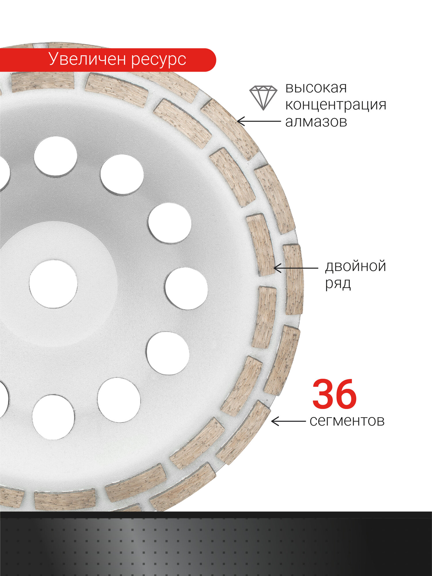 Чашка алмазная двухрядная 230 мм VIRA — фото 1