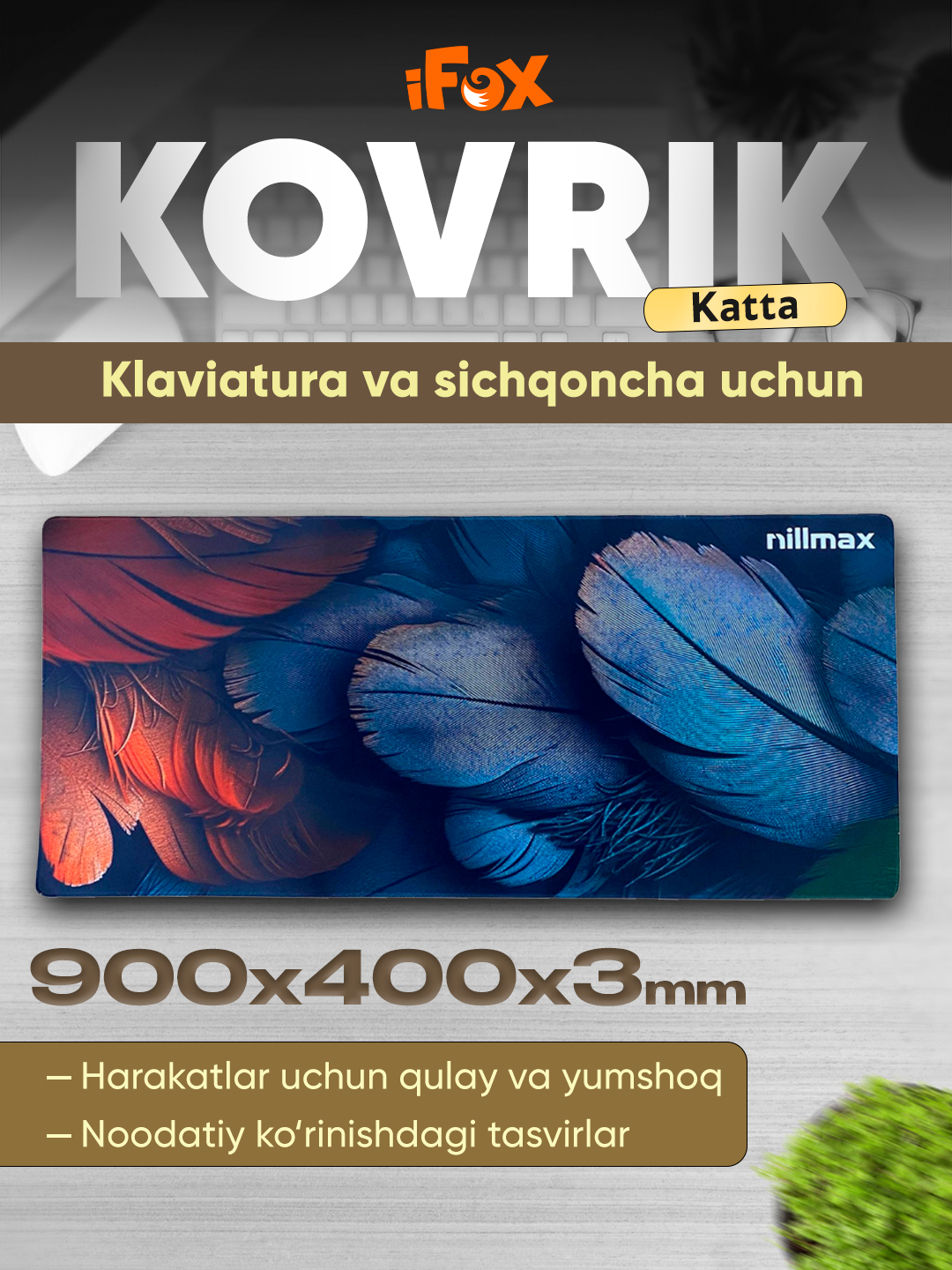 Игровой коврик, XXL, ультрагладкая нескользящая поверхность, прошитые края, 900 x 400 х 3 мм