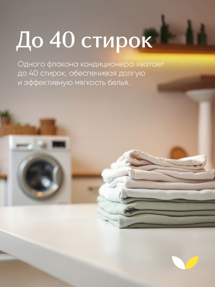 Кондиционер для белья смягчитель для тканей Felce Azzurra Classico Бесфосфатные, 30 стирок 2 л Италия — фото 1