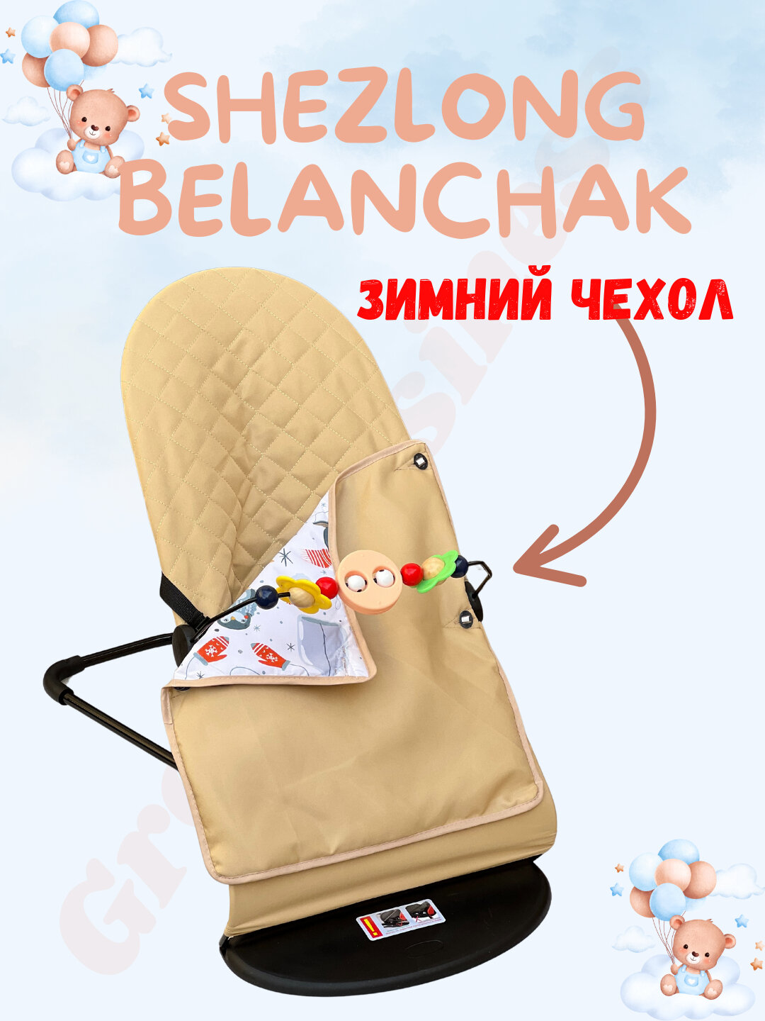 Шезлонг детский для новорожденного ребенка, складной, с игрушкой