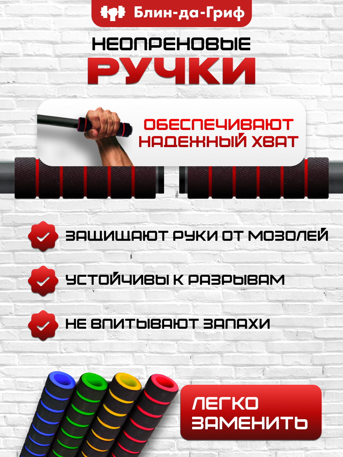 Турник Блин-Да-Гриф "Адмирал", настенный 3в1 , съёмный, регулировка, до 300 кг — фото 1