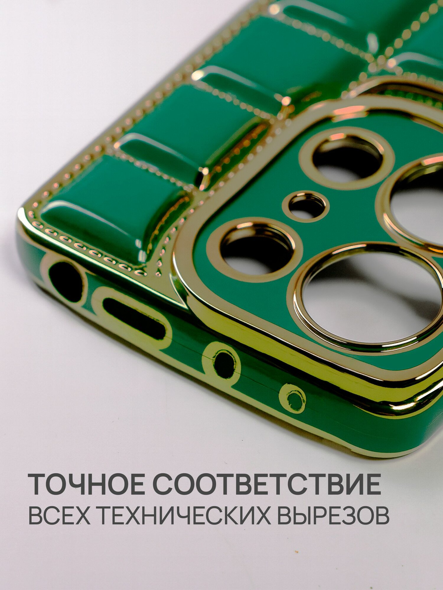 Чехол на Samsung S24 Ultra силикон противоударный; защита камеры; защита от царапин и пыли — фото 1