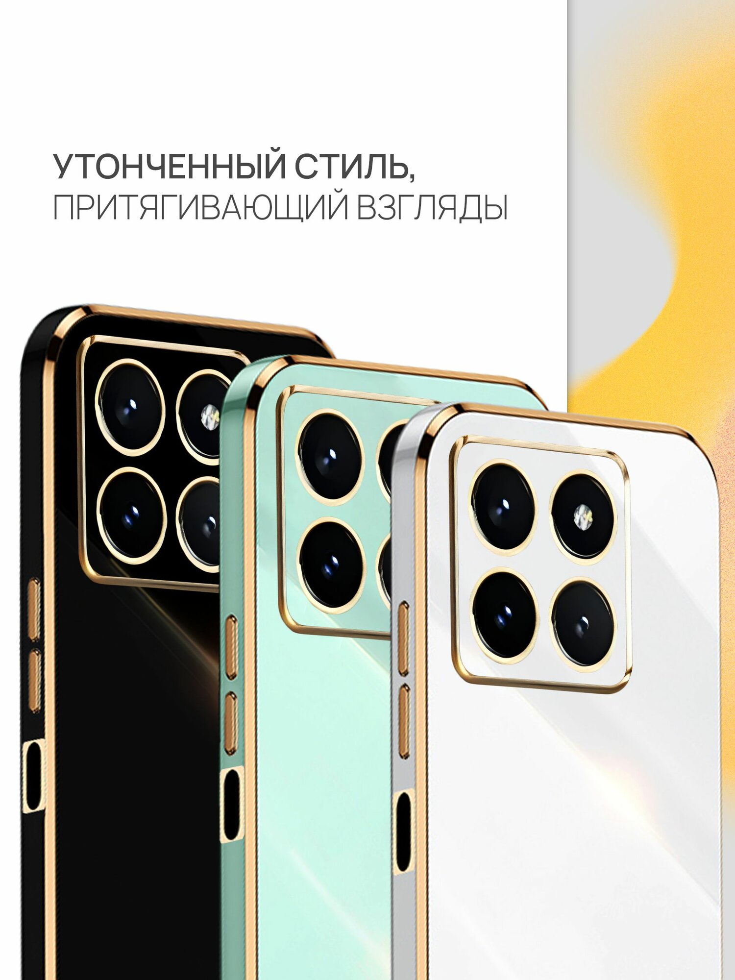 Чехол на Honor X8C силикон противоударный; защита камеры Брустанс — фото 1